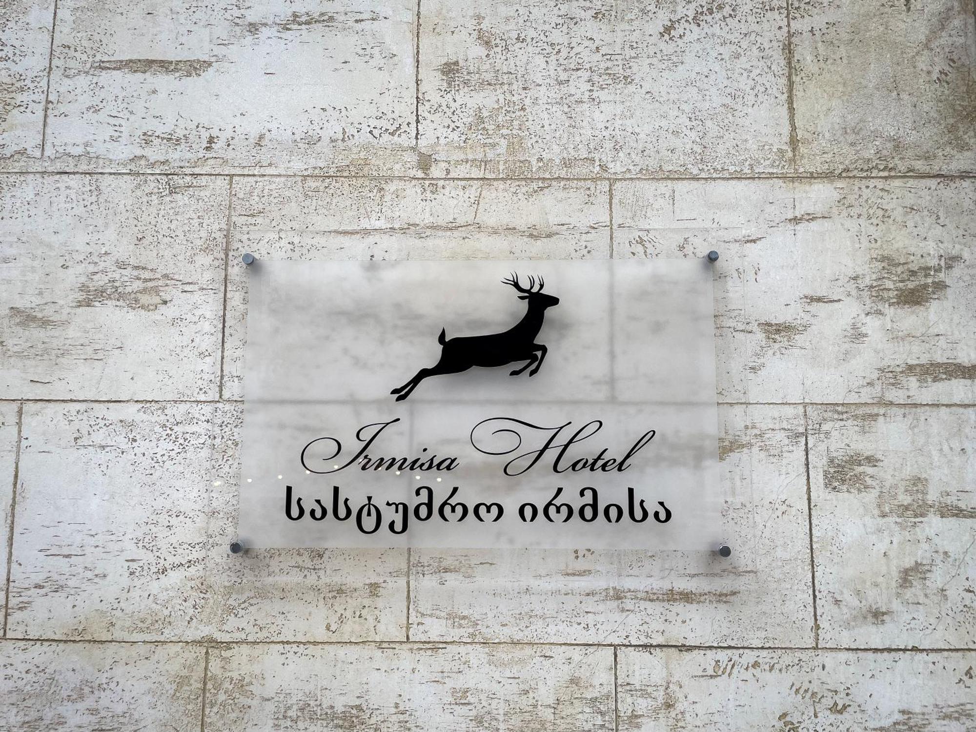 Irmisa Hotel Tbilisi Exterior foto